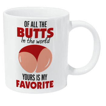 Of all the Butts in the world, your's is my favorite, Κούπα Giga, κεραμική, 590ml
