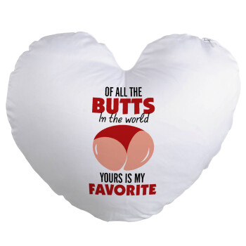 Of all the Butts in the world, your's is my favorite, Μαξιλάρι καναπέ καρδιά 40x40cm περιέχεται το  γέμισμα