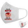 Μάσκα υφασμάτινη υψηλής άνεσης παιδική (Δώρο πλαστική θήκη)