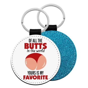 Of all the Butts in the world, your's is my favorite, Μπρελόκ Δερματίνη, στρογγυλό ΜΠΛΕ (5cm)