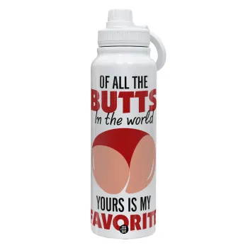 Of all the Butts in the world, your's is my favorite, Θερμός 1L Ανοξείδωτο με Βάση Κινητού & Διπλά Τοιχώματα