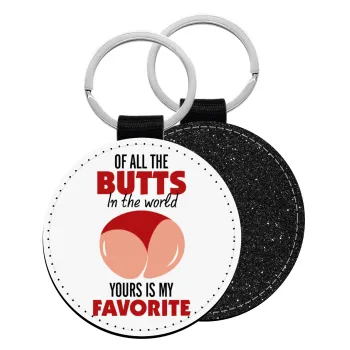 Of all the Butts in the world, your's is my favorite, Μπρελόκ Δερματίνη, στρογγυλό ΜΑΥΡΟ (5cm)