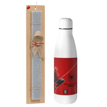 Spiderman, Πασχαλινή Λαμπάδα με μεταλλικό παγούρι θερμός ανοξείδωτο (500ml) & κερί αρωματικό πλακέ (30cm) (ΓΚΡΙ)