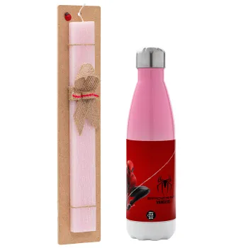 Spiderman, Easter Set, Metallic pink/white (Stainless steel) thermos, double-walled, 500ml & aromatic flat Easter candle (30cm) (PINK)