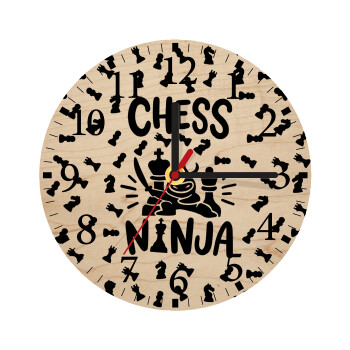 Chess ninja, Ρολόι τοίχου ξύλινο plywood (20cm)