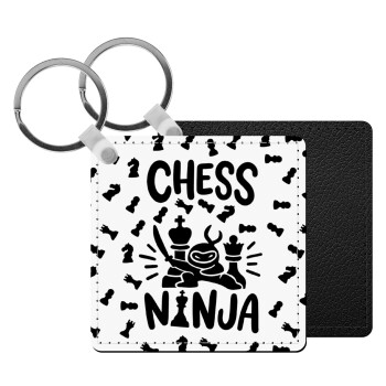 Chess ninja, Μπρελόκ Δερματίνη, τετράγωνο ΜΑΥΡΟ (5x5cm)