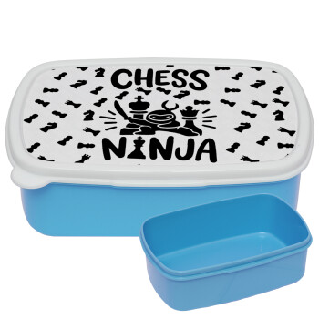 Chess ninja, ΜΠΛΕ παιδικό δοχείο φαγητού (lunchbox) πλαστικό (BPA-FREE) Lunch Βox M18 x Π13 x Υ6cm