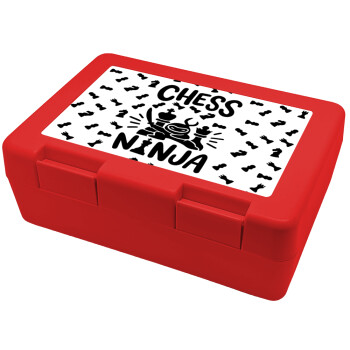 Chess ninja, Παιδικό δοχείο κολατσιού ΚΟΚΚΙΝΟ 185x128x65mm (BPA free πλαστικό)
