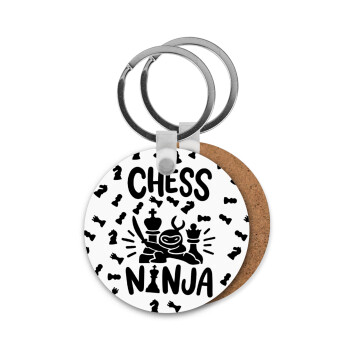 Chess ninja, Μπρελόκ Ξύλινο στρογγυλό MDF Φ5cm