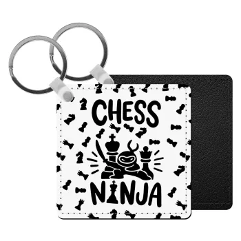 Chess ninja, Μπρελόκ Δερματίνη, τετράγωνο ΜΑΥΡΟ (5x5cm)