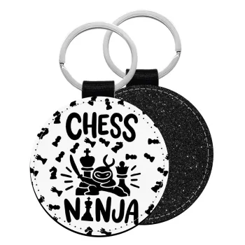 Chess ninja, Μπρελόκ Δερματίνη, στρογγυλό ΜΑΥΡΟ (5cm)