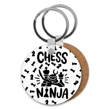 Chess ninja, Μπρελόκ Ξύλινο στρογγυλό MDF Φ5cm
