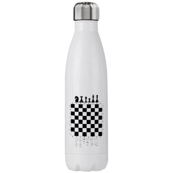 Chess, Stainless steel, double-walled, 750ml