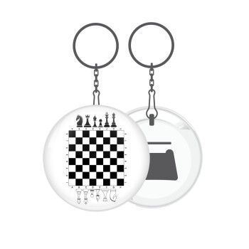 Σκάκι, Μπρελόκ μεταλλικό 5cm με ανοιχτήρι