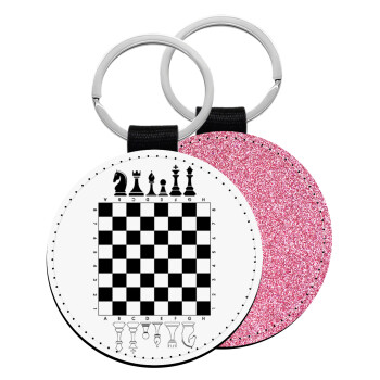 Chess, Μπρελόκ Δερματίνη, στρογγυλό ΡΟΖ (5cm)