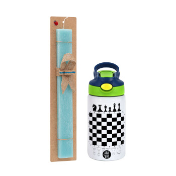 Σκάκι, Πασχαλινό Σετ, Παιδικό παγούρι θερμό, ανοξείδωτο, με καλαμάκι ασφαλείας, πράσινο/μπλε (350ml) & πασχαλινή λαμπάδα αρωματική πλακέ (30cm) (ΤΙΡΚΟΥΑΖ)