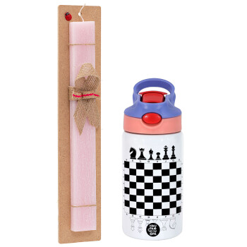 Σκάκι, Πασχαλινό Σετ, Παιδικό παγούρι θερμό, ανοξείδωτο, με καλαμάκι ασφαλείας, ροζ/μωβ (350ml) & πασχαλινή λαμπάδα αρωματική πλακέ (30cm) (ΡΟΖ)