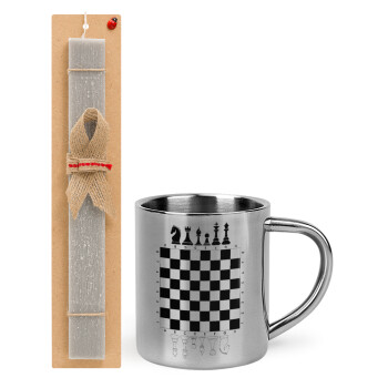 Chess, Easter Set, metallic thermal cup (300ml) & Easter aromatic flat candle (30cm) (GRAY)