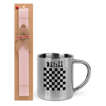 Σκάκι, Πασχαλινό Σετ, μεταλλική κούπα θερμό (300ml) & πασχαλινή λαμπάδα αρωματική πλακέ (30cm) (ΡΟΖ)