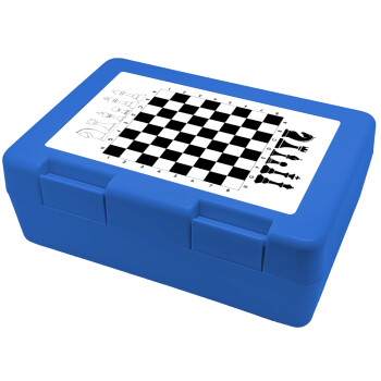Σκάκι, Παιδικό δοχείο κολατσιού ΜΠΛΕ 185x128x65mm (BPA free πλαστικό)