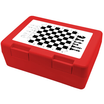 Σκάκι, Παιδικό δοχείο κολατσιού ΚΟΚΚΙΝΟ 185x128x65mm (BPA free πλαστικό)