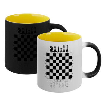 Σκάκι, Κούπα Μαγική εσωτερικό κίτρινη, κεραμική 330ml που αλλάζει χρώμα με το ζεστό ρόφημα (1 τεμάχιο)