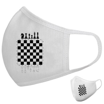 Chess, Μάσκα υφασμάτινη υψηλής άνεσης παιδική (Δώρο πλαστική θήκη)