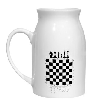 Σκάκι, Κανάτα Γάλακτος, 450ml (1 τεμάχιο)