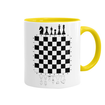 Σκάκι, Κούπα χρωματιστή κίτρινη, κεραμική, 330ml