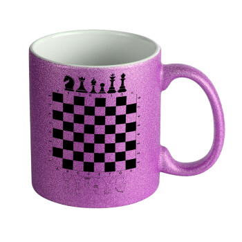 Σκάκι, Κούπα Μωβ Glitter που γυαλίζει, κεραμική, 330ml