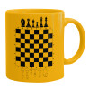 Ceramic coffee mug yellow, 330ml