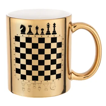 Σκάκι, Κούπα κεραμική, χρυσή καθρέπτης, 330ml