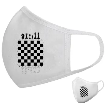 Σκάκι, Μάσκα υφασμάτινη υψηλής άνεσης παιδική (Δώρο πλαστική θήκη)
