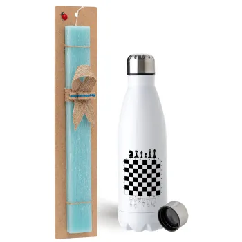 Chess, Easter Set, metallic stainless steel water bottle (750ml) & aromatic flat Easter candle (30cm) (TURQUOISE)