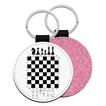 Chess, Μπρελόκ Δερματίνη, στρογγυλό ΡΟΖ (5cm)