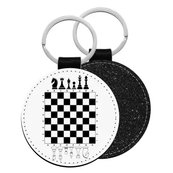 Chess, Μπρελόκ Δερματίνη, στρογγυλό ΜΑΥΡΟ (5cm)