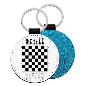 Chess, Μπρελόκ Δερματίνη, στρογγυλό ΜΠΛΕ (5cm)