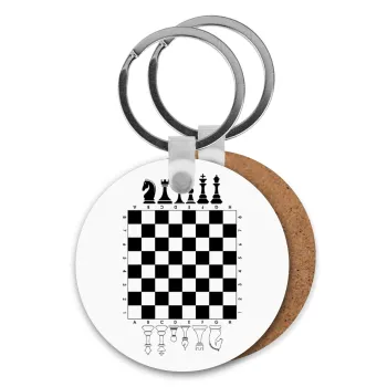 Σκάκι, Μπρελόκ Ξύλινο στρογγυλό MDF Φ5cm