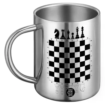 Chess, BIG Mug Stainless steel double wall (450ml)