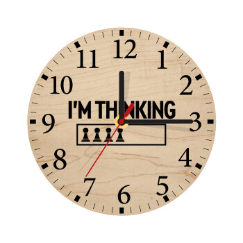 I'm thinking, Ρολόι τοίχου ξύλινο plywood (20cm)