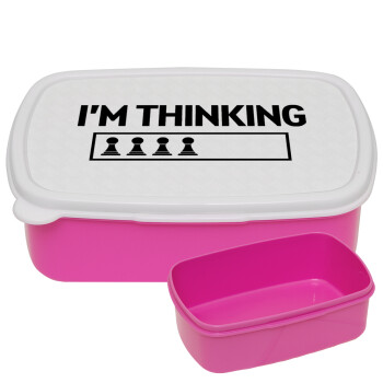 I'm thinking, ΡΟΖ παιδικό δοχείο φαγητού (lunchbox) πλαστικό (BPA-FREE) Lunch Βox M18 x Π13 x Υ6cm