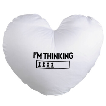 I'm thinking, Μαξιλάρι καναπέ καρδιά 40x40cm περιέχεται το  γέμισμα