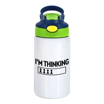 I'm thinking, Παιδικό παγούρι θερμό, ανοξείδωτο, με καλαμάκι ασφαλείας, πράσινο/μπλε (350ml)