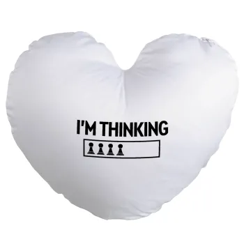 I'm thinking, Μαξιλάρι καναπέ καρδιά 40x40cm περιέχεται το  γέμισμα