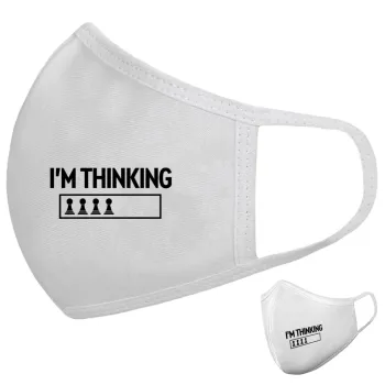 I'm thinking, Μάσκα υφασμάτινη υψηλής άνεσης παιδική (Δώρο πλαστική θήκη)