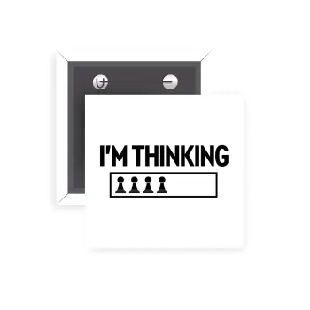 I'm thinking, Κονκάρδα παραμάνα τετράγωνη 5x5cm