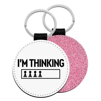 I'm thinking, Μπρελόκ Δερματίνη, στρογγυλό ΡΟΖ (5cm)