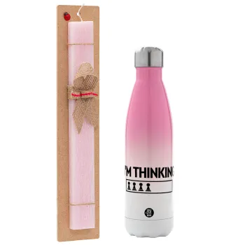 I'm thinking, Πασχαλινή Λαμπάδα με Μεταλλικό παγούρι θερμός Ροζ/Λευκό (Stainless steel), διπλού τοιχώματος, 500ml & κερί αρωματικό πλακέ (30cm) (ΡΟΖ)