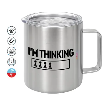 I'm thinking, Κούπα Ανοξείδωτη διπλού τοιχώματος 300ml