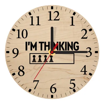 I'm thinking, Ρολόι τοίχου ξύλινο plywood (20cm)